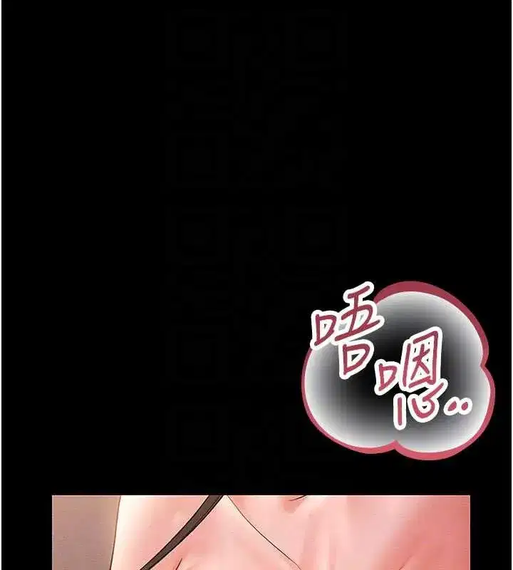 第10話-誰叫妳一副欠幹的表情_