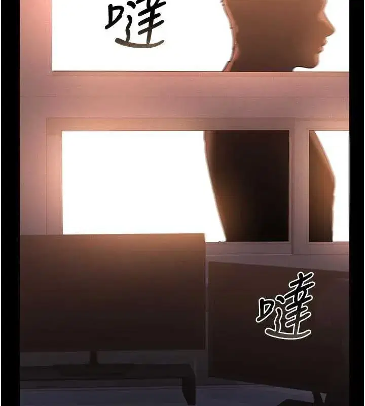 第11話-給大家看看妳有多誘人