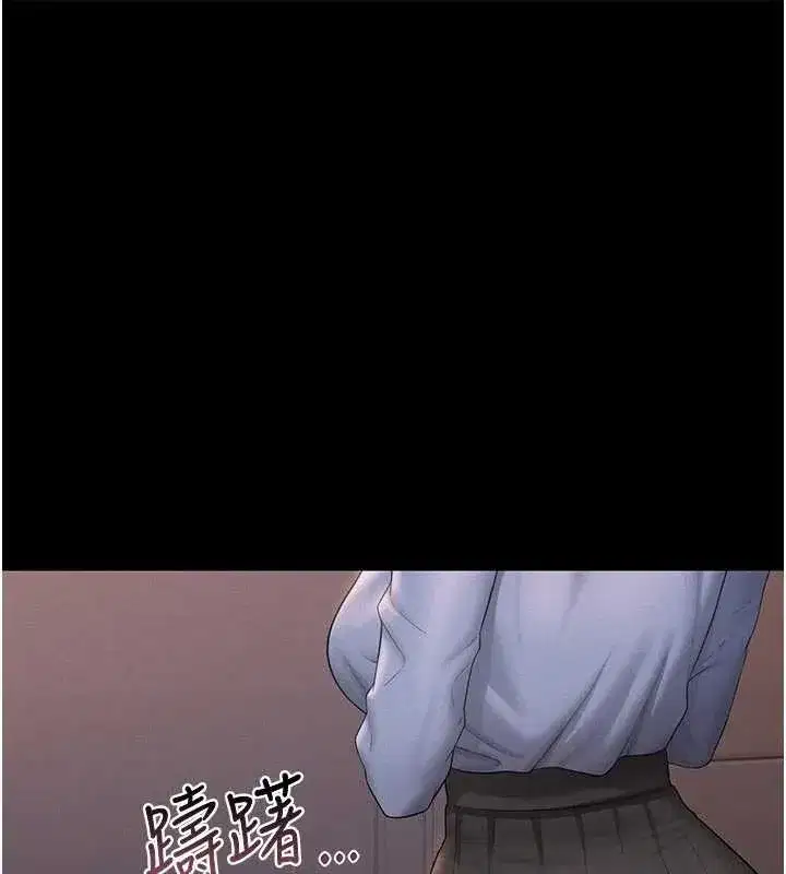 第11話-給大家看看妳有多誘人