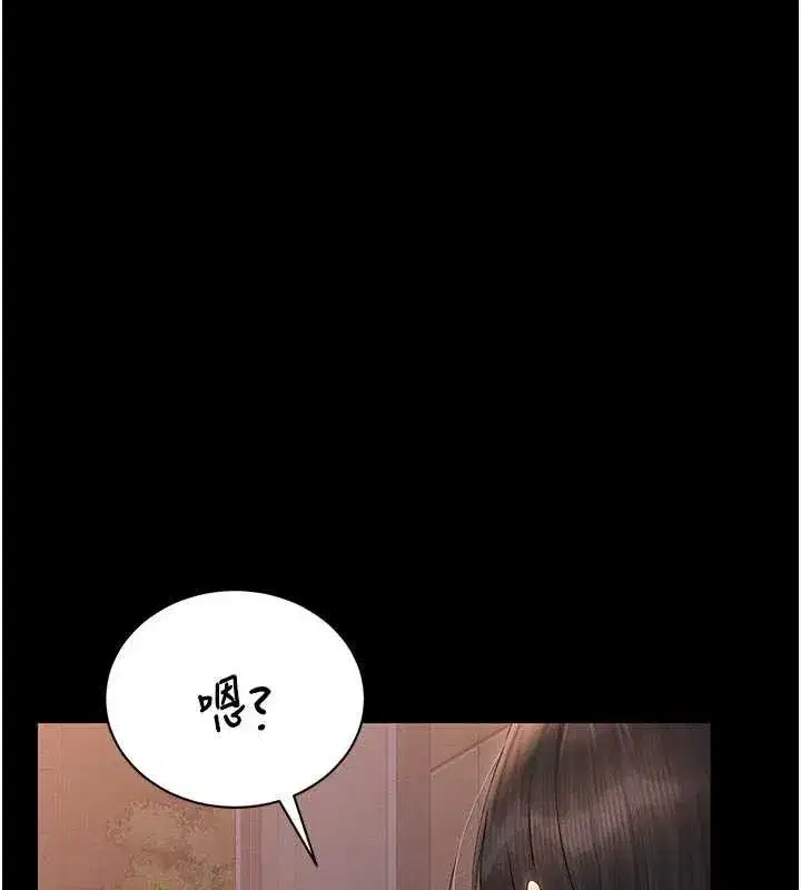 第11話-給大家看看妳有多誘人