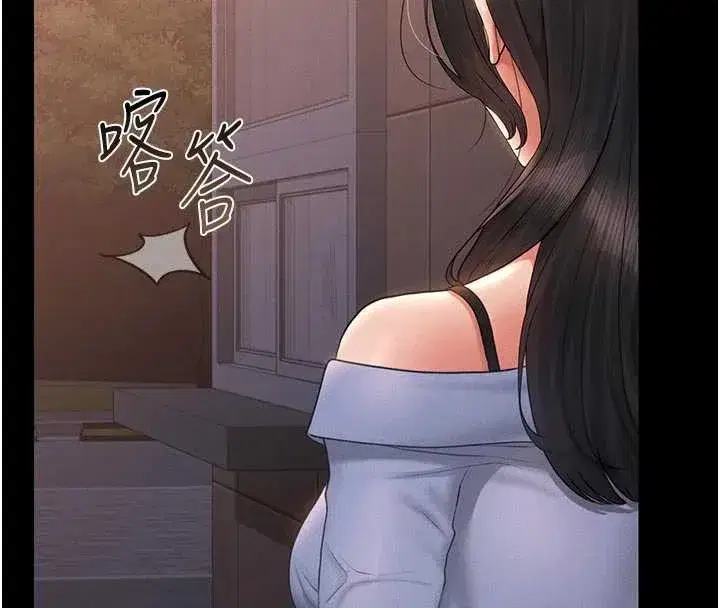 第11話-給大家看看妳有多誘人