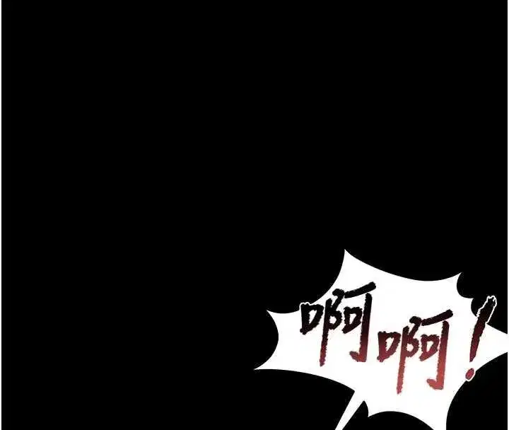 第11話-給大家看看妳有多誘人