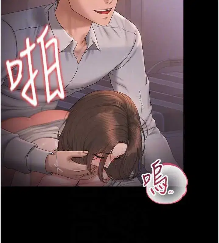 第12話-妳忍得很好，給妳內射當獎勵