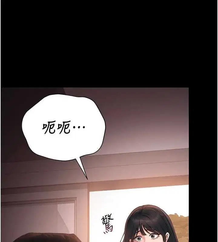 第12話-妳忍得很好，給妳內射當獎勵