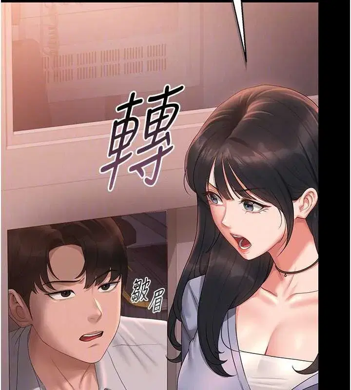 第12話-妳忍得很好，給妳內射當獎勵