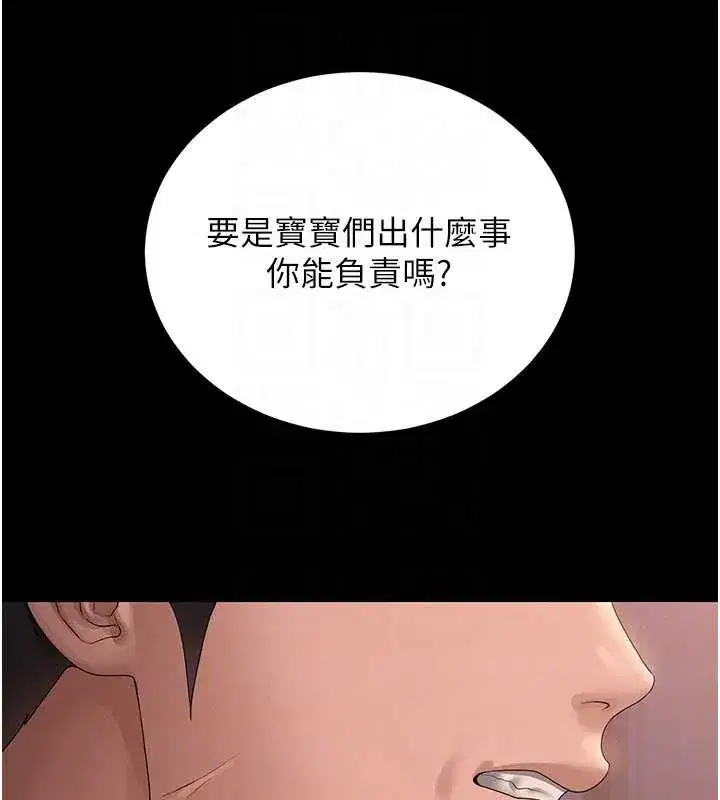 第12話-妳忍得很好，給妳內射當獎勵