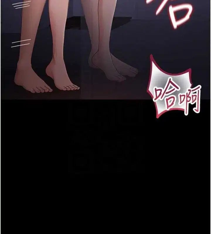 第12話-妳忍得很好，給妳內射當獎勵