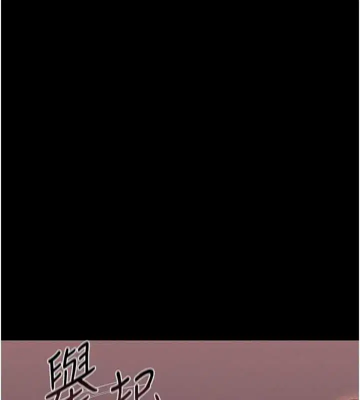 第12話-妳忍得很好，給妳內射當獎勵