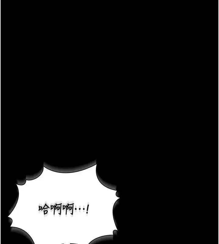 第12話-妳忍得很好，給妳內射當獎勵