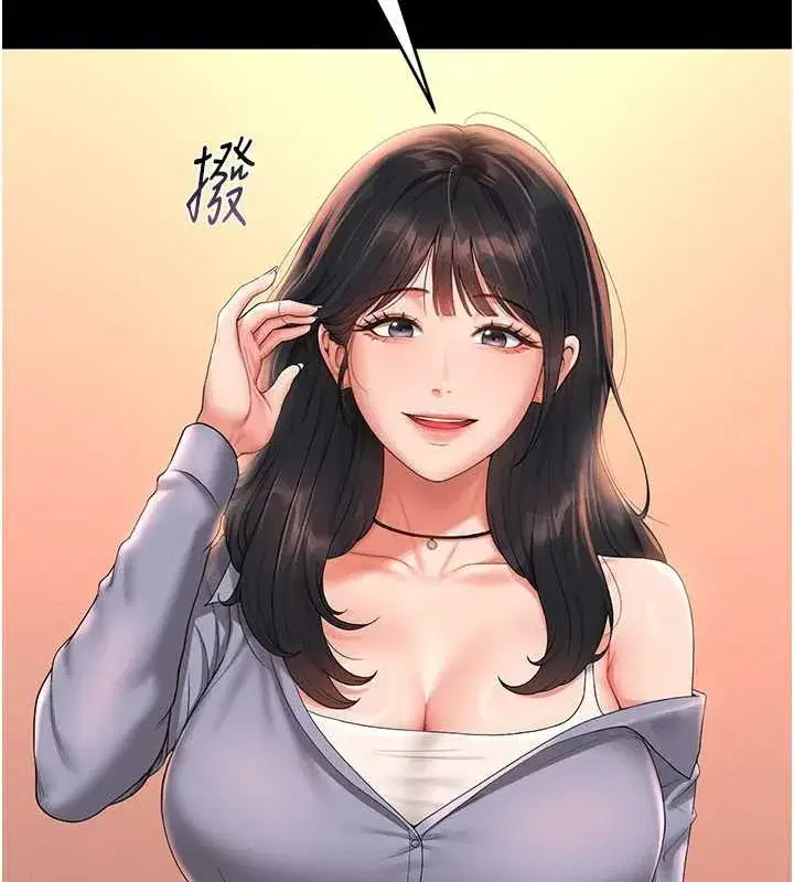 第12話-妳忍得很好，給妳內射當獎勵