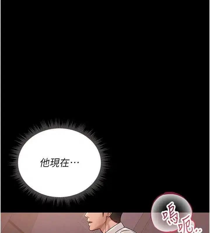 第12話-妳忍得很好，給妳內射當獎勵