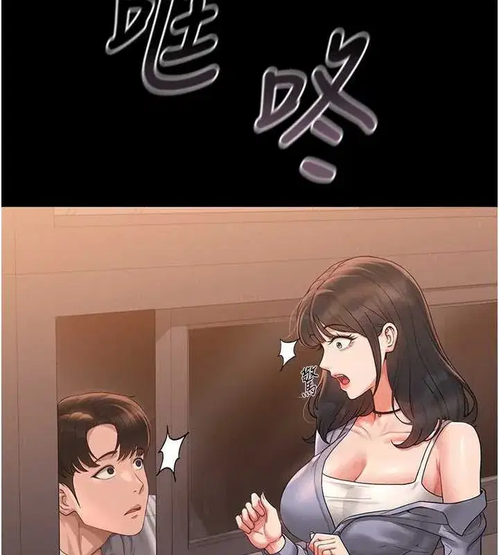 第12話-妳忍得很好，給妳內射當獎勵