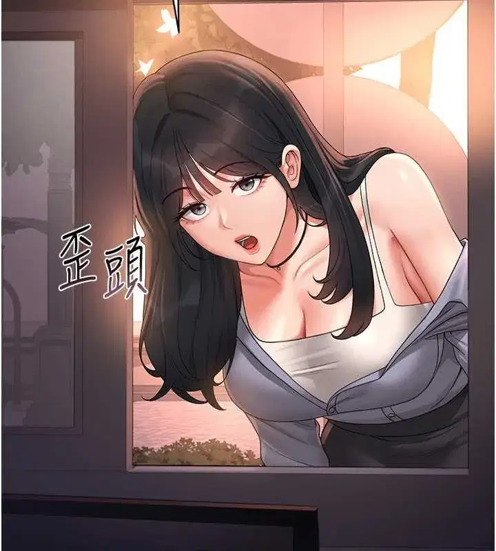 第12話-妳忍得很好，給妳內射當獎勵