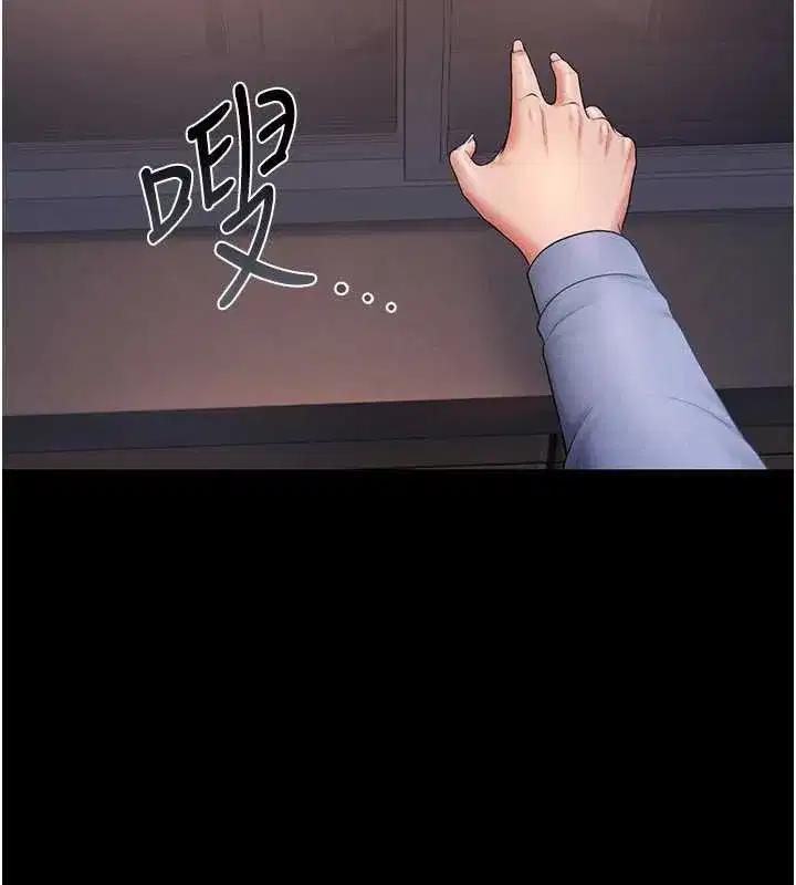 第12話-妳忍得很好，給妳內射當獎勵