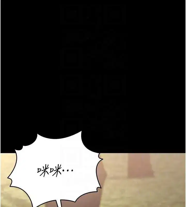 第13話-要用什麼辦法上她呢_