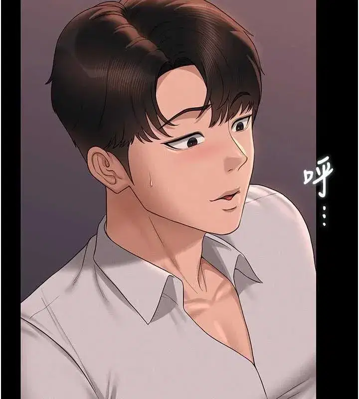 第13話-要用什麼辦法上她呢_