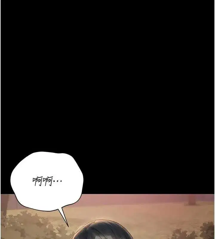 第13話-要用什麼辦法上她呢_