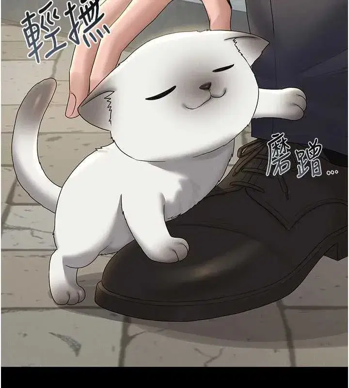 第13話-要用什麼辦法上她呢_