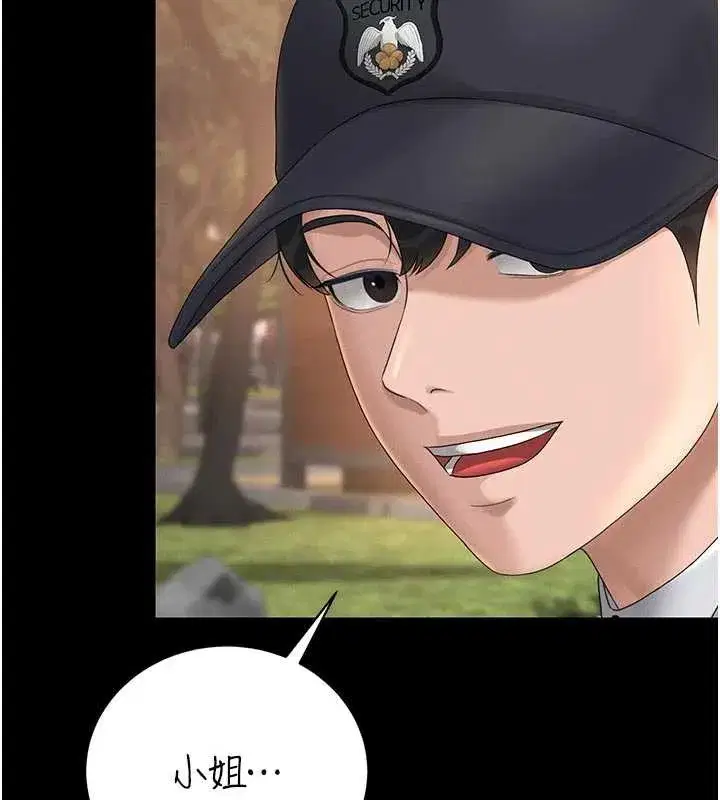 第13話-要用什麼辦法上她呢_