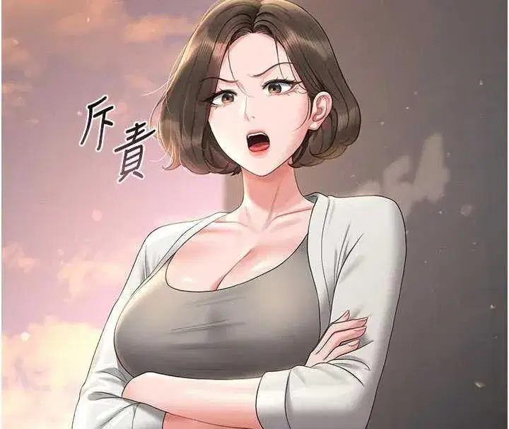 第13話-要用什麼辦法上她呢_