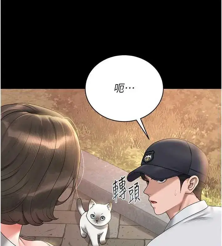 第13話-要用什麼辦法上她呢_