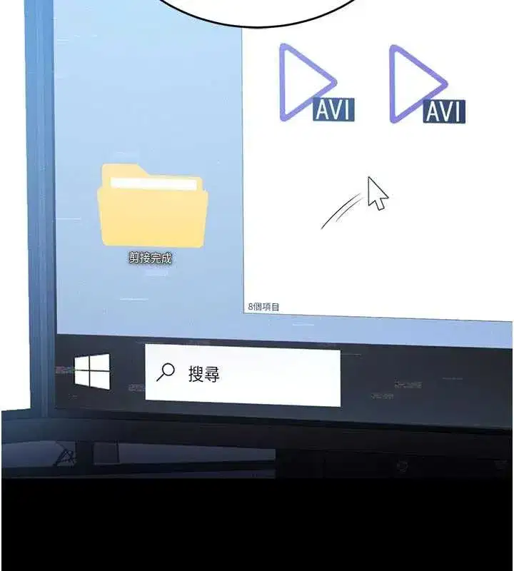 第13話-要用什麼辦法上她呢_