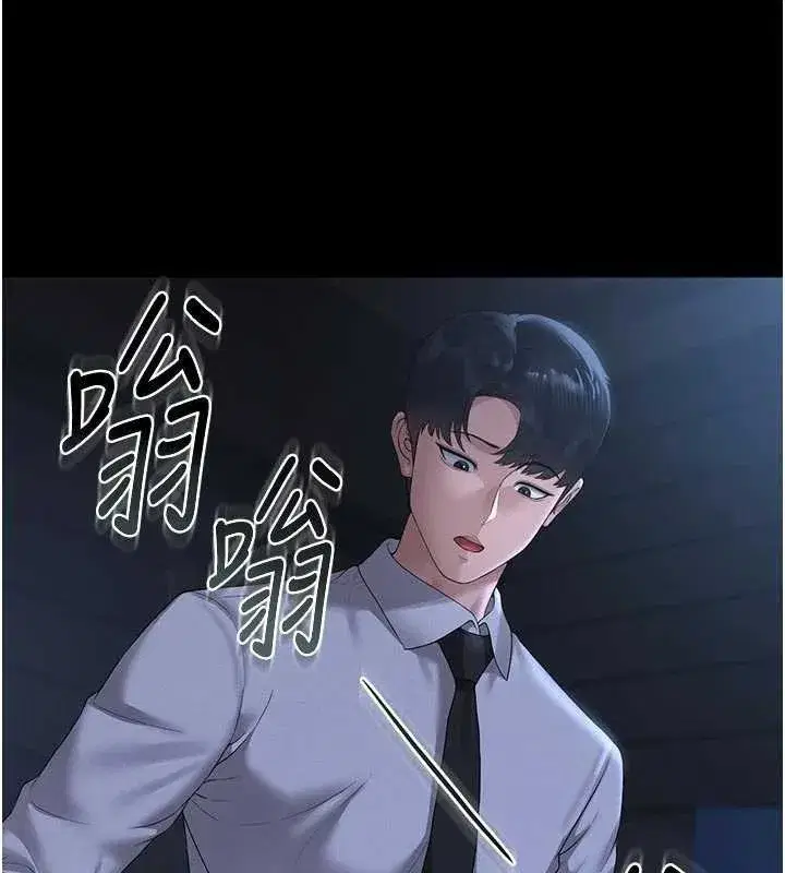 第13話-要用什麼辦法上她呢_