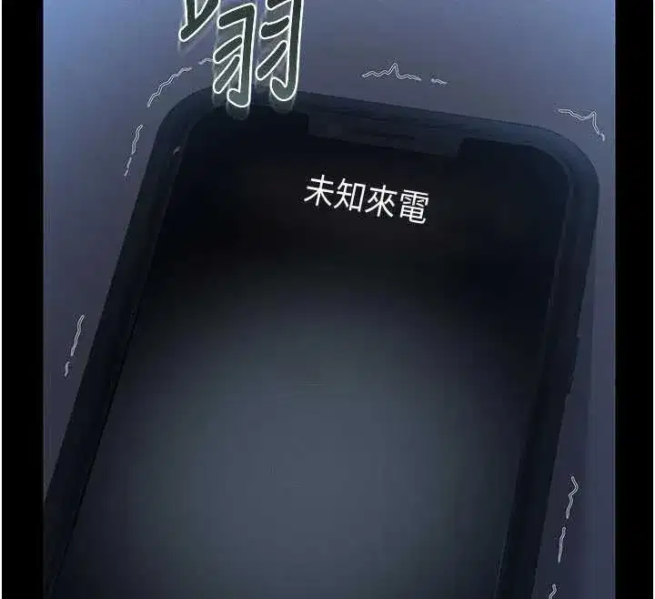 第13話-要用什麼辦法上她呢_