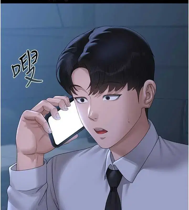 第13話-要用什麼辦法上她呢_