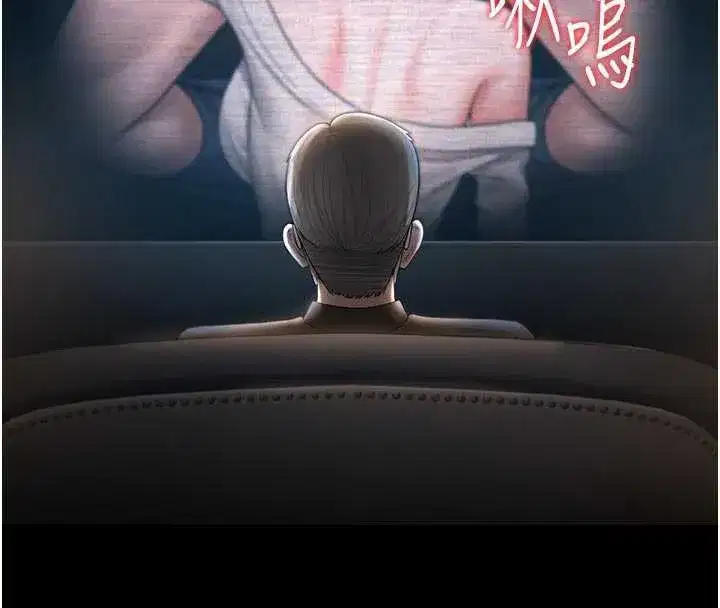 第13話-要用什麼辦法上她呢_