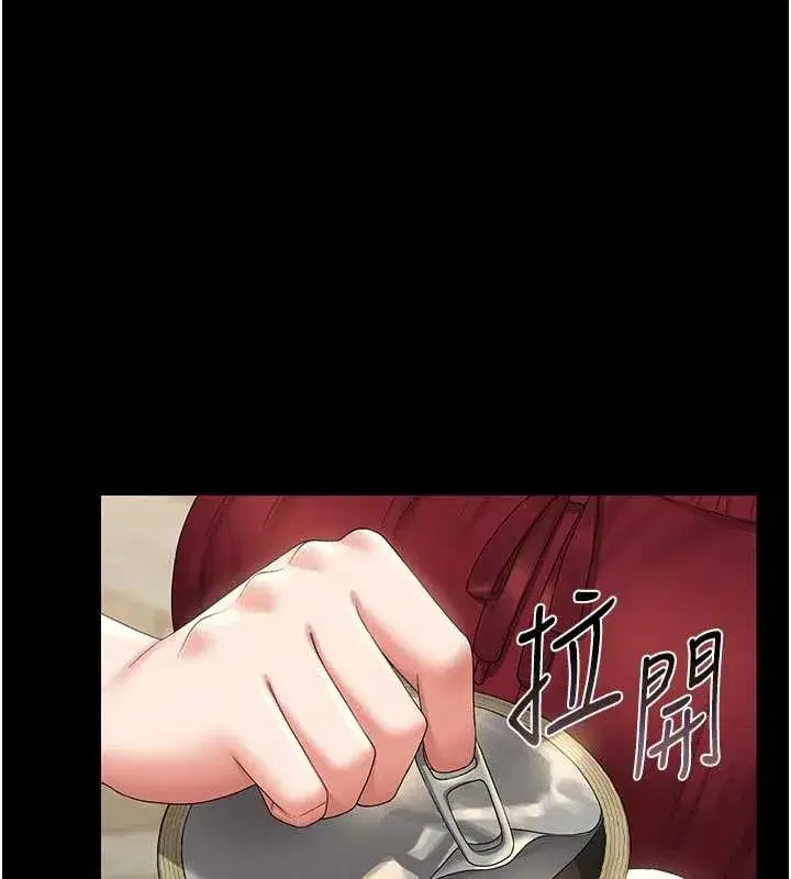 第13話-要用什麼辦法上她呢_