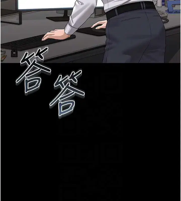 第14話-在人前噴出來的母狗