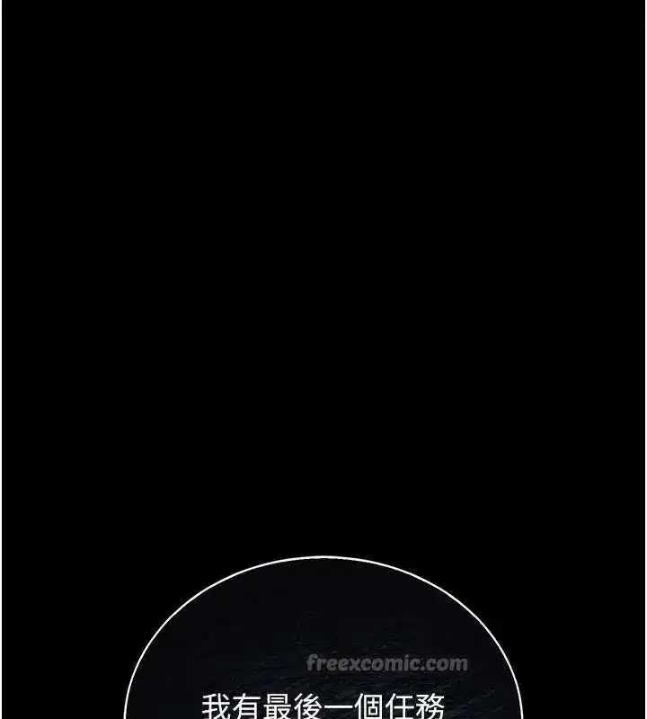 第14話-在人前噴出來的母狗