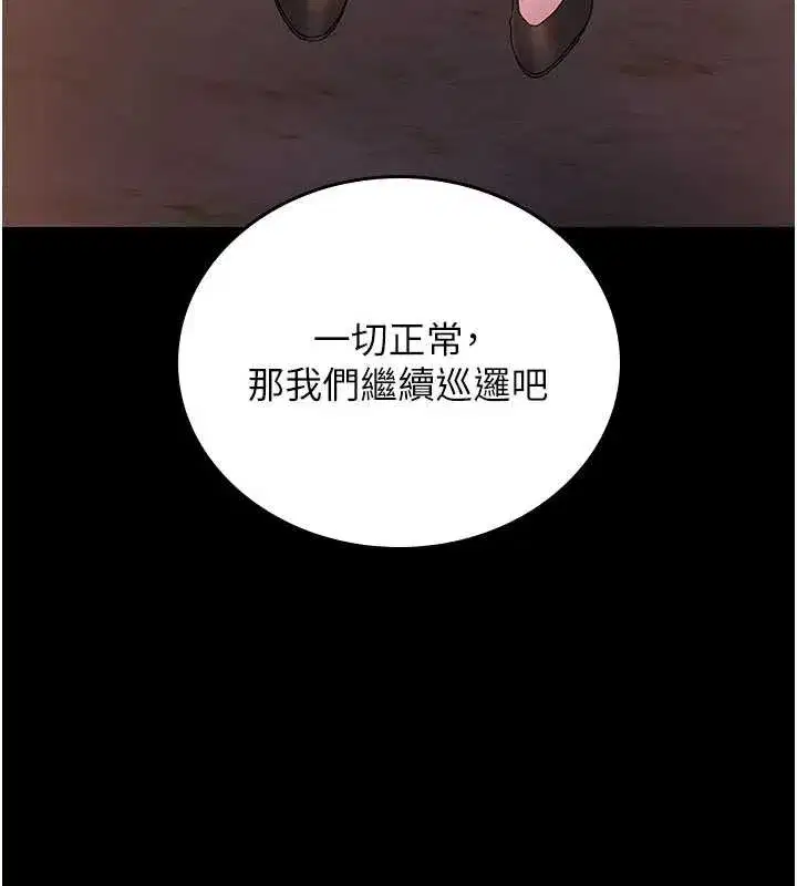 第14話-在人前噴出來的母狗