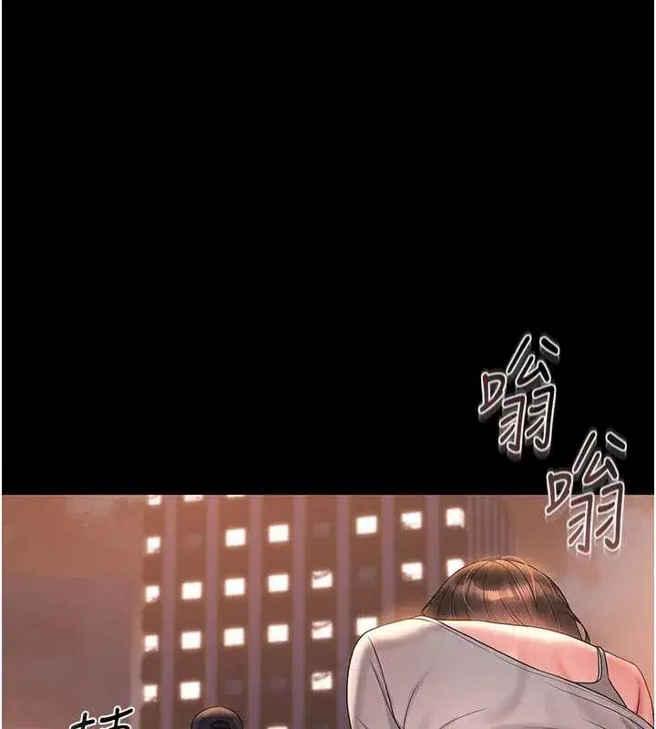 第14話-在人前噴出來的母狗