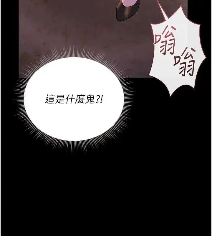 第14話-在人前噴出來的母狗