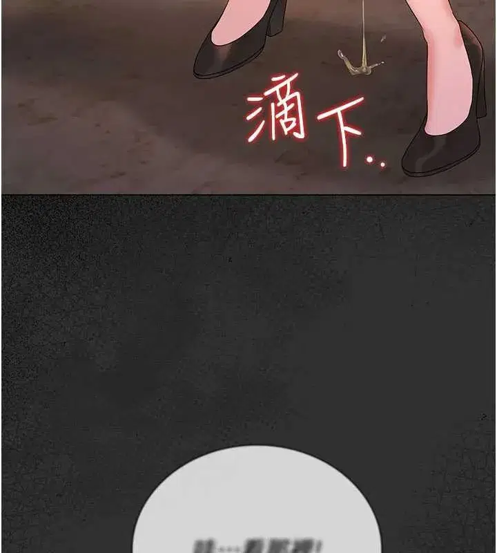 第14話-在人前噴出來的母狗