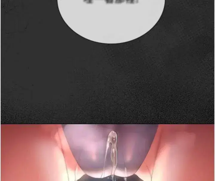 第14話-在人前噴出來的母狗