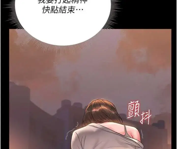 第14話-在人前噴出來的母狗