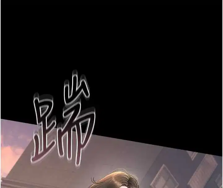 第14話-在人前噴出來的母狗