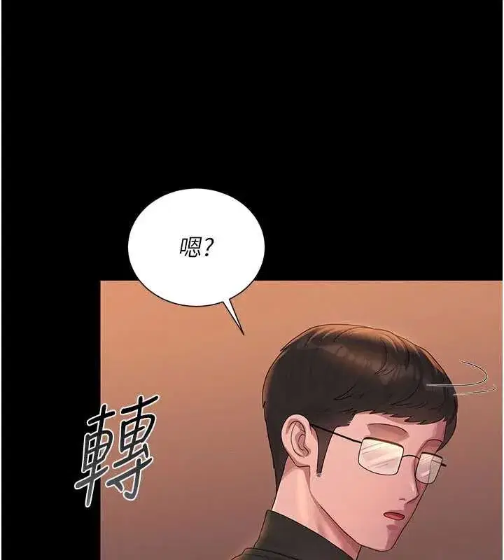 第14話-在人前噴出來的母狗