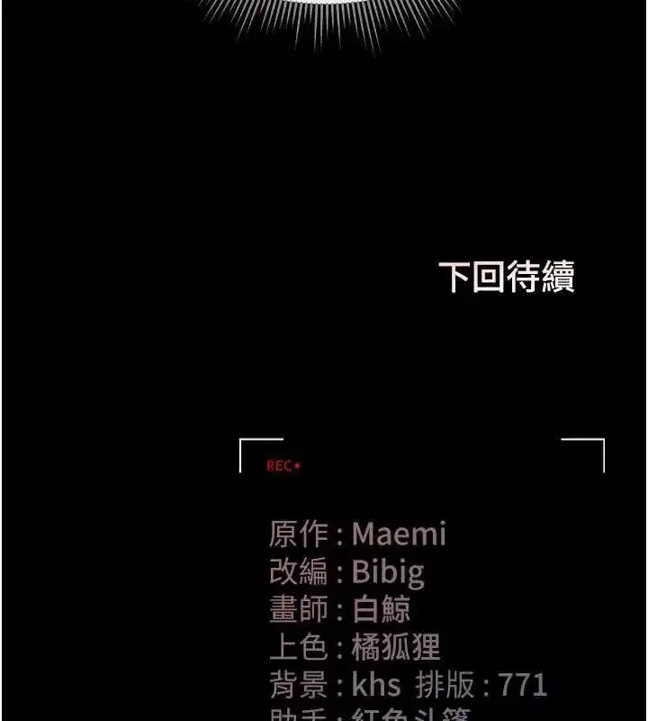 第14話-在人前噴出來的母狗