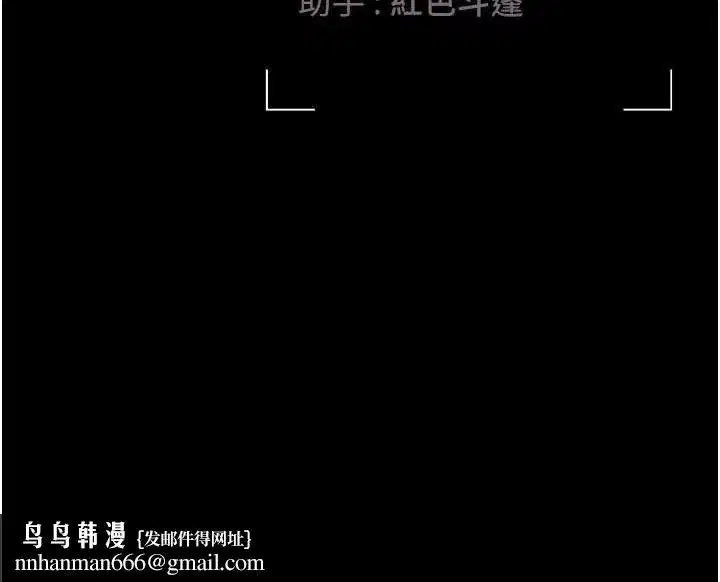 第14話-在人前噴出來的母狗