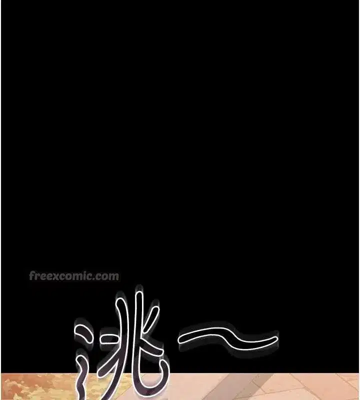 第14話-在人前噴出來的母狗