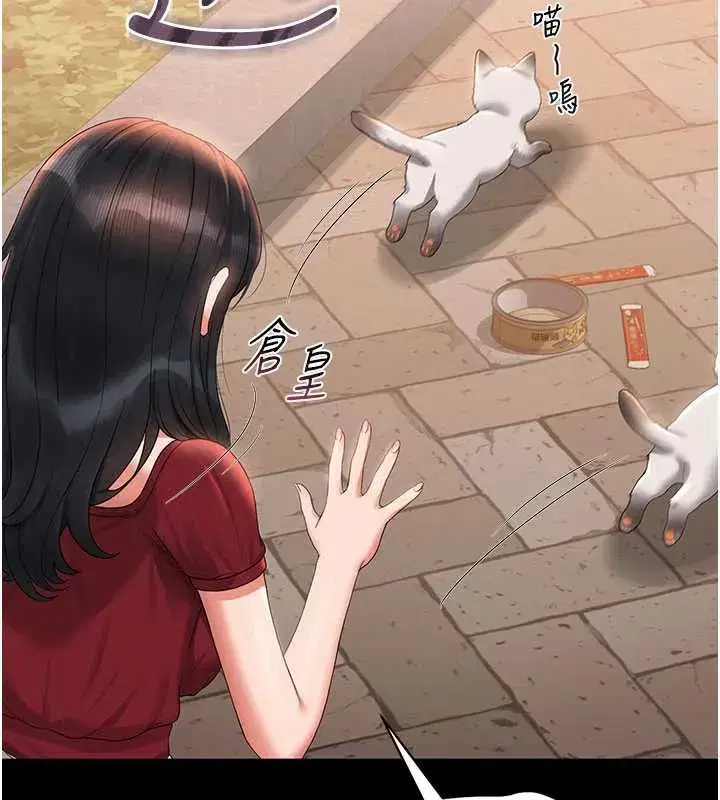 第14話-在人前噴出來的母狗