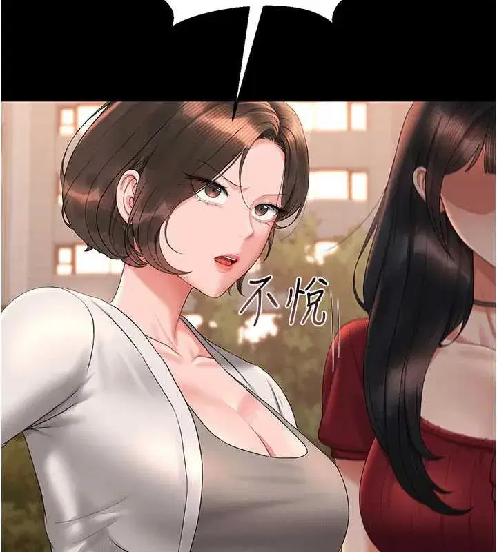 第14話-在人前噴出來的母狗