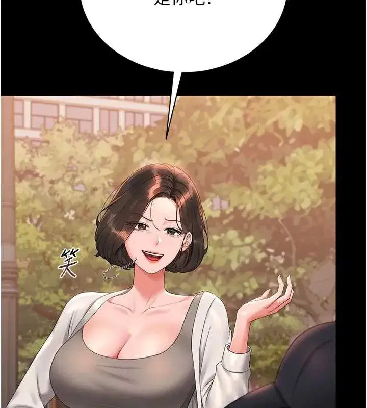 第14話-在人前噴出來的母狗