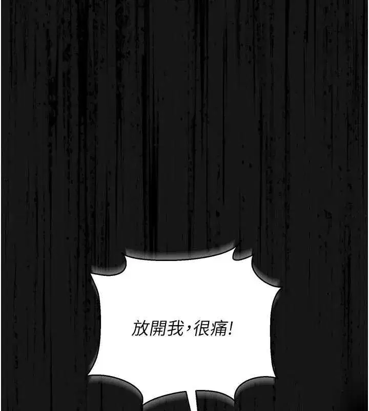 第14話-在人前噴出來的母狗