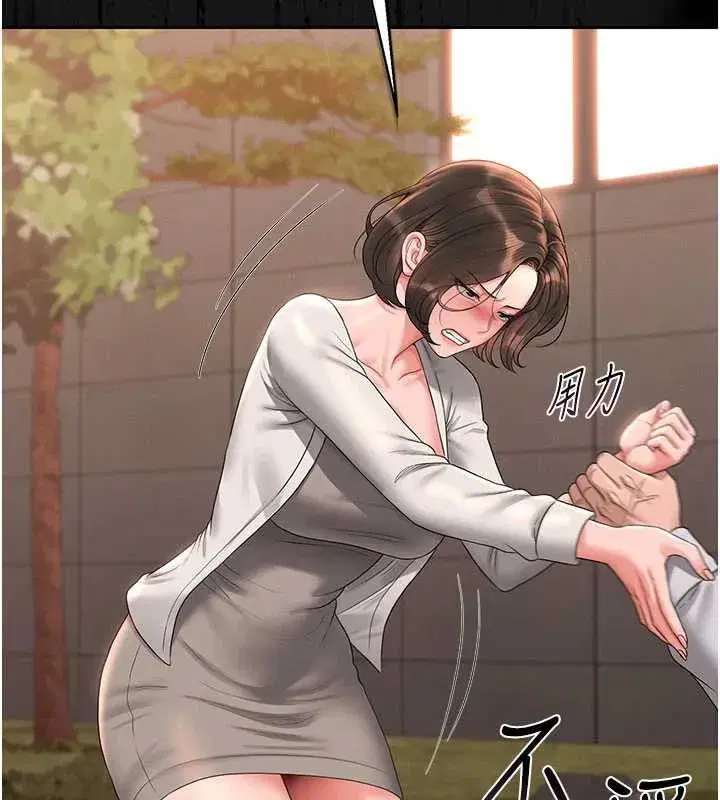 第14話-在人前噴出來的母狗