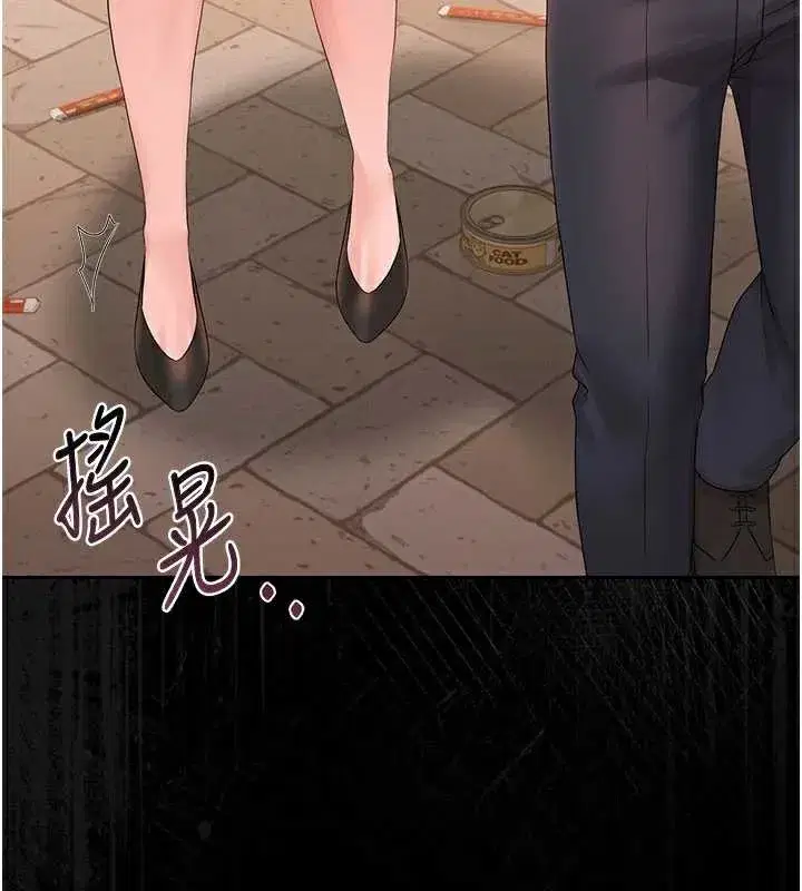 第14話-在人前噴出來的母狗